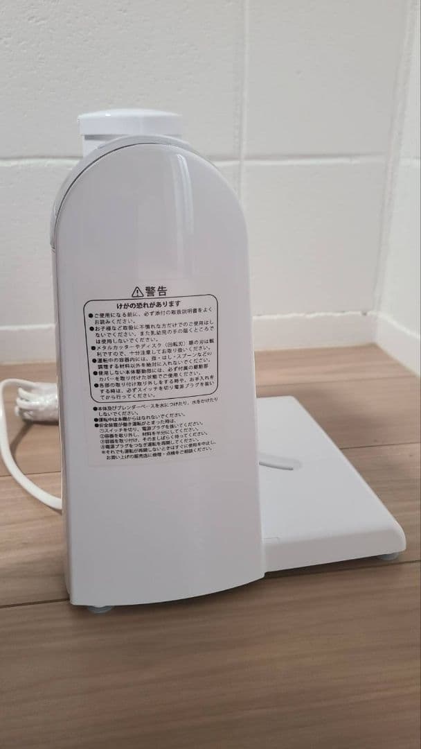 BOSCH コンパクトキッチンマシン