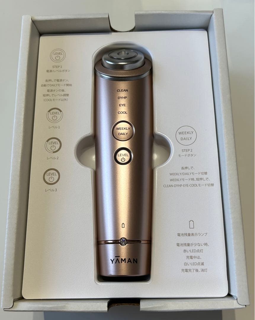 今だけお値下げ中！YA-MAN ヤーマン フォトプラス シャイニーM18 ピンク