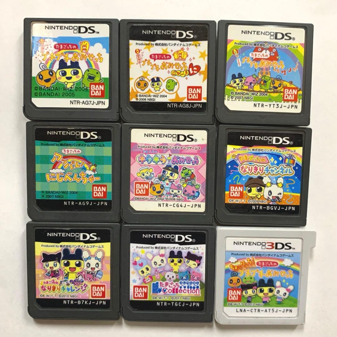 たまごっちDSソフト 9本セット