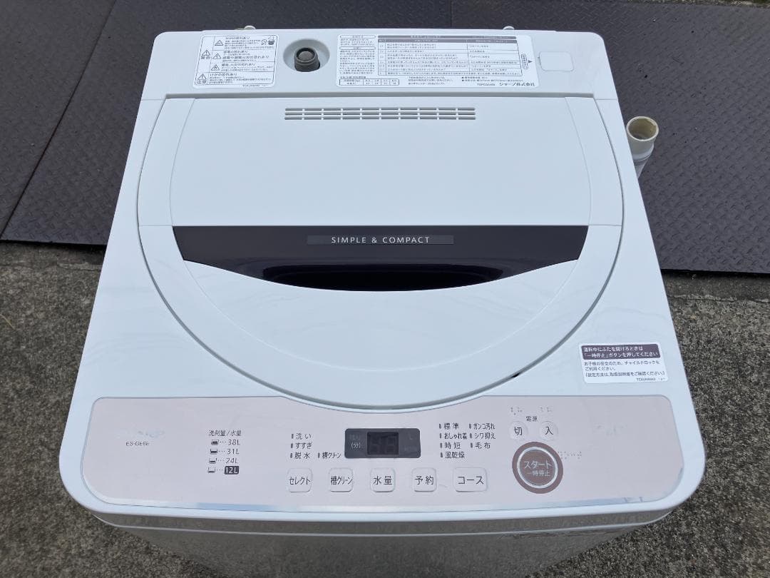愛知岐阜/送料込★シャープ 6.0kg洗濯機 ES-GE6E-T　2020年製