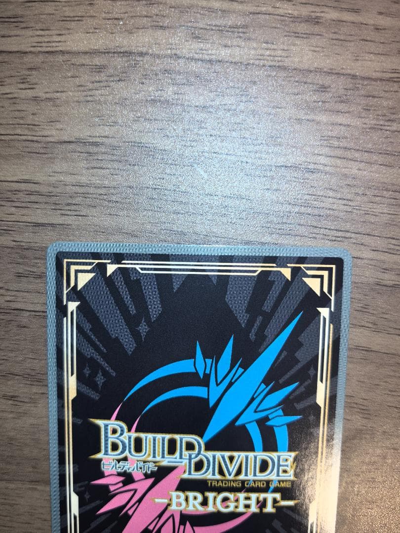 ビルディバイド SC 約束の時 U-オルガマリー サイン