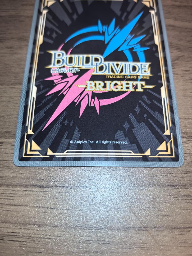 ビルディバイド SC 約束の時 U-オルガマリー サイン