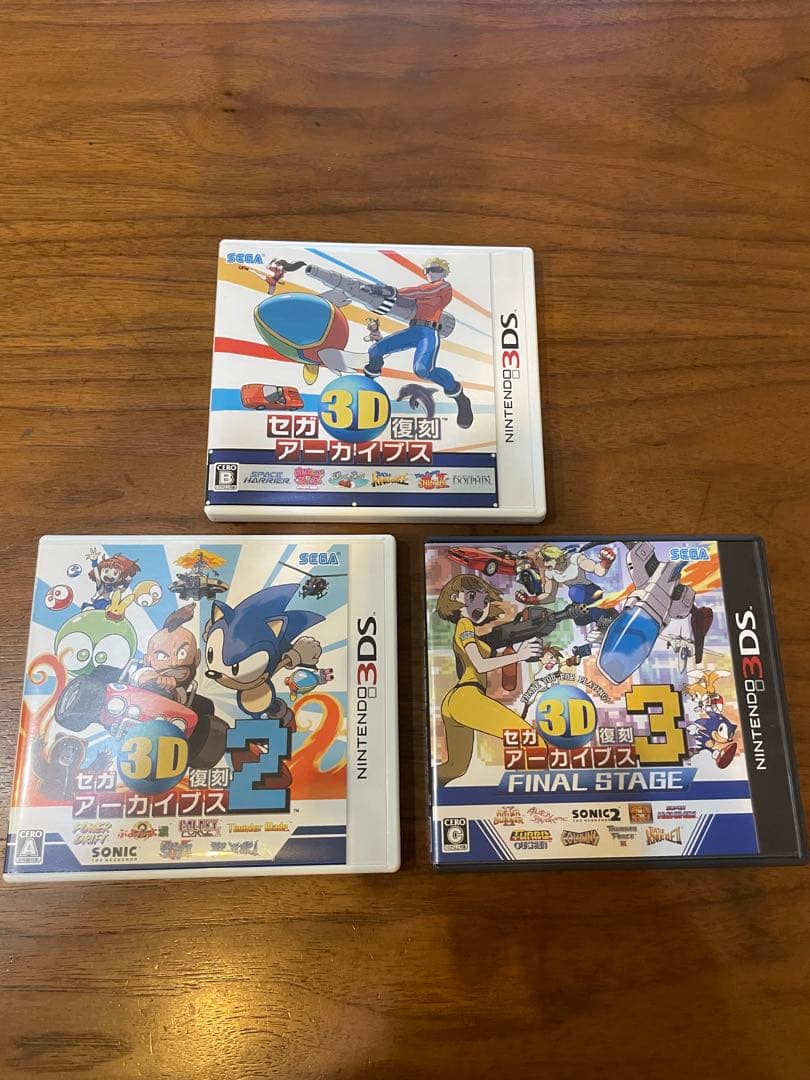 セガ3D復刻アーカイブス　1 2 3 ニンテンドー3DS