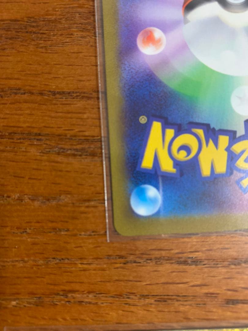 ポケカ スタートデッキ101番　マリィのプライド　sr