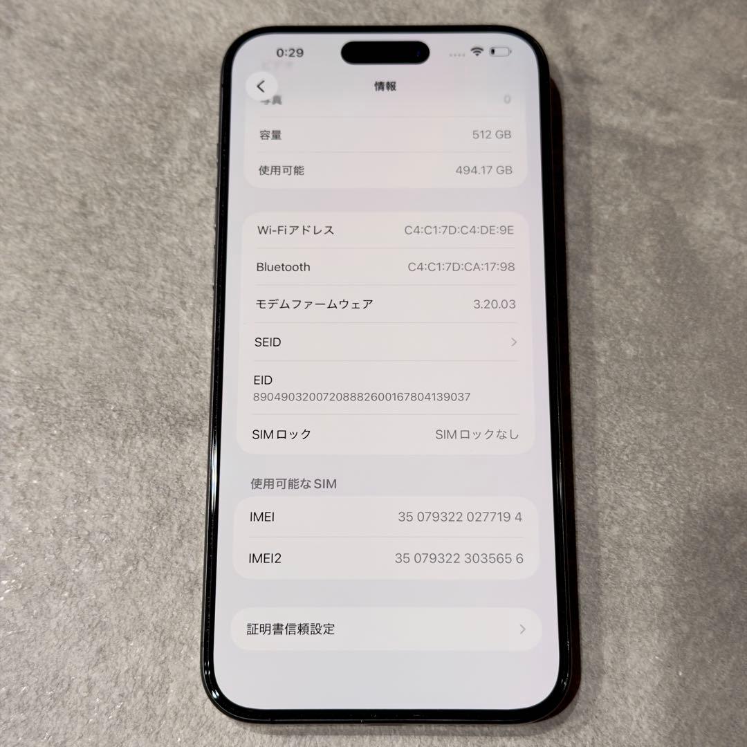 超美品 Apple iPhone 15 Pro Max 512GB 100%