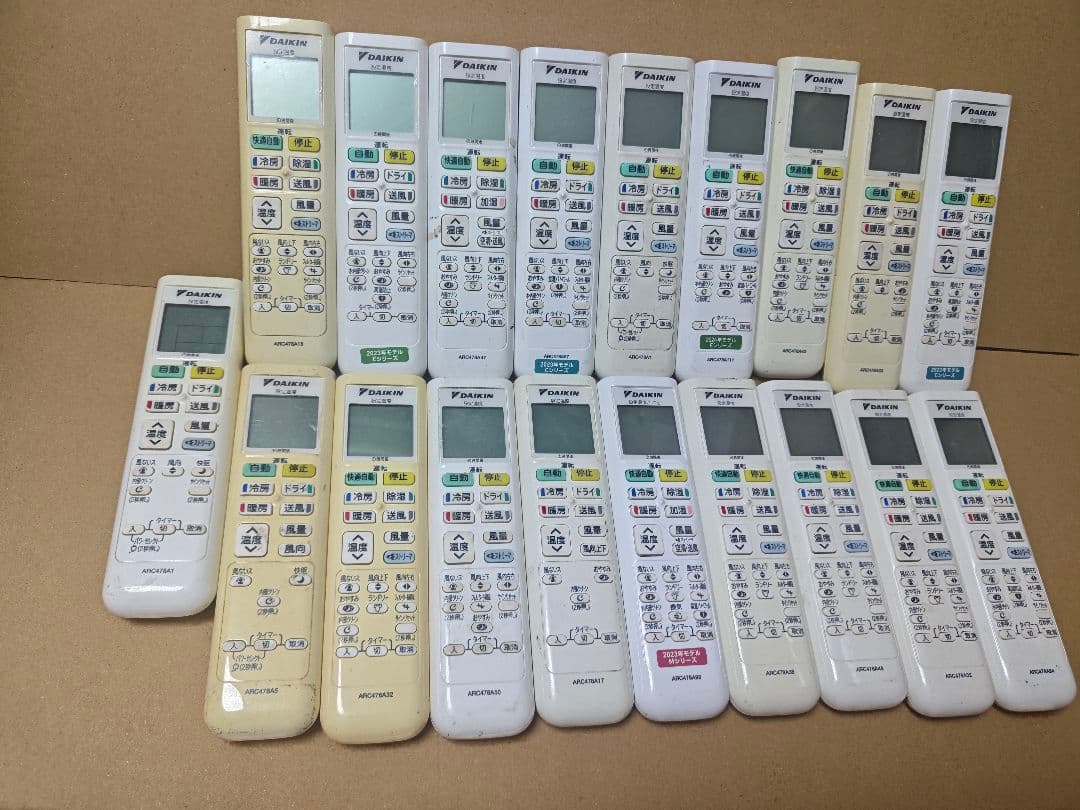 ダイキン エアコン用リモコン 18個以上