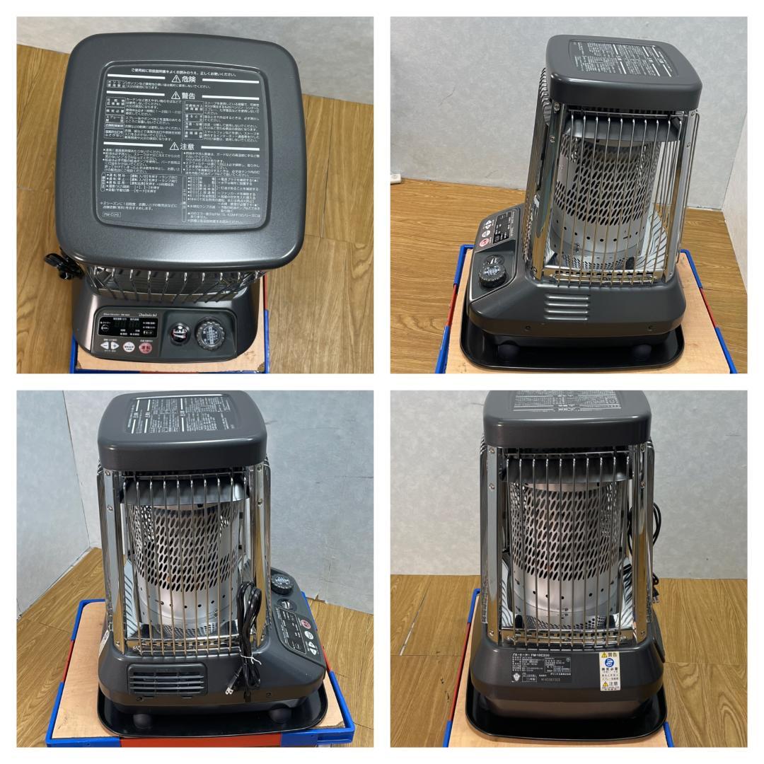 K☆213 ダイニチ ブルーヒーター FM-10C2 美品！