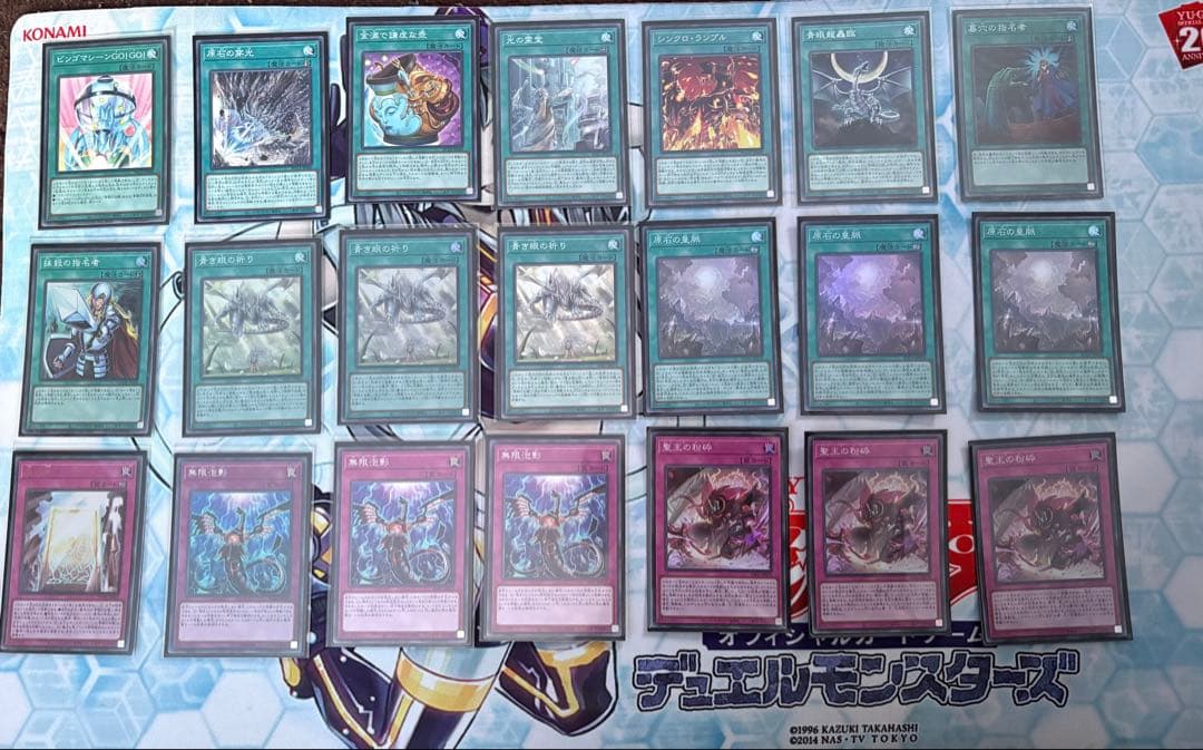 原石青眼デッキ