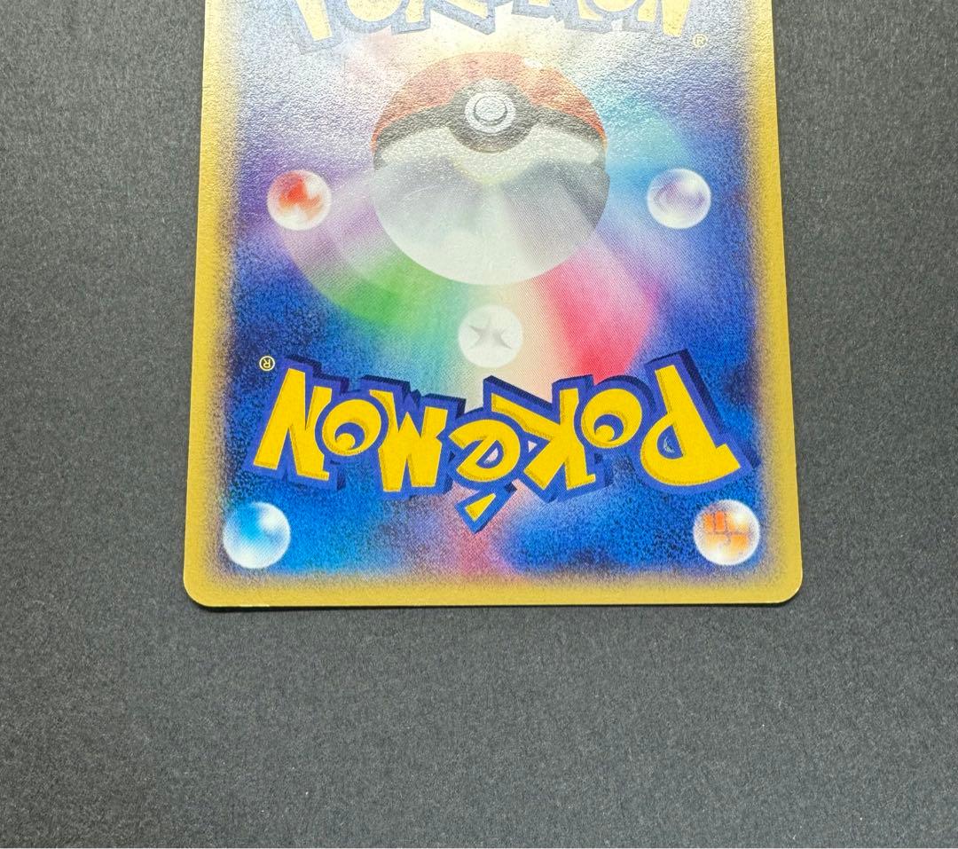 ポケモンカード　マグカルゴ　020/088 eカード　1ed 十字　渦巻きホロ