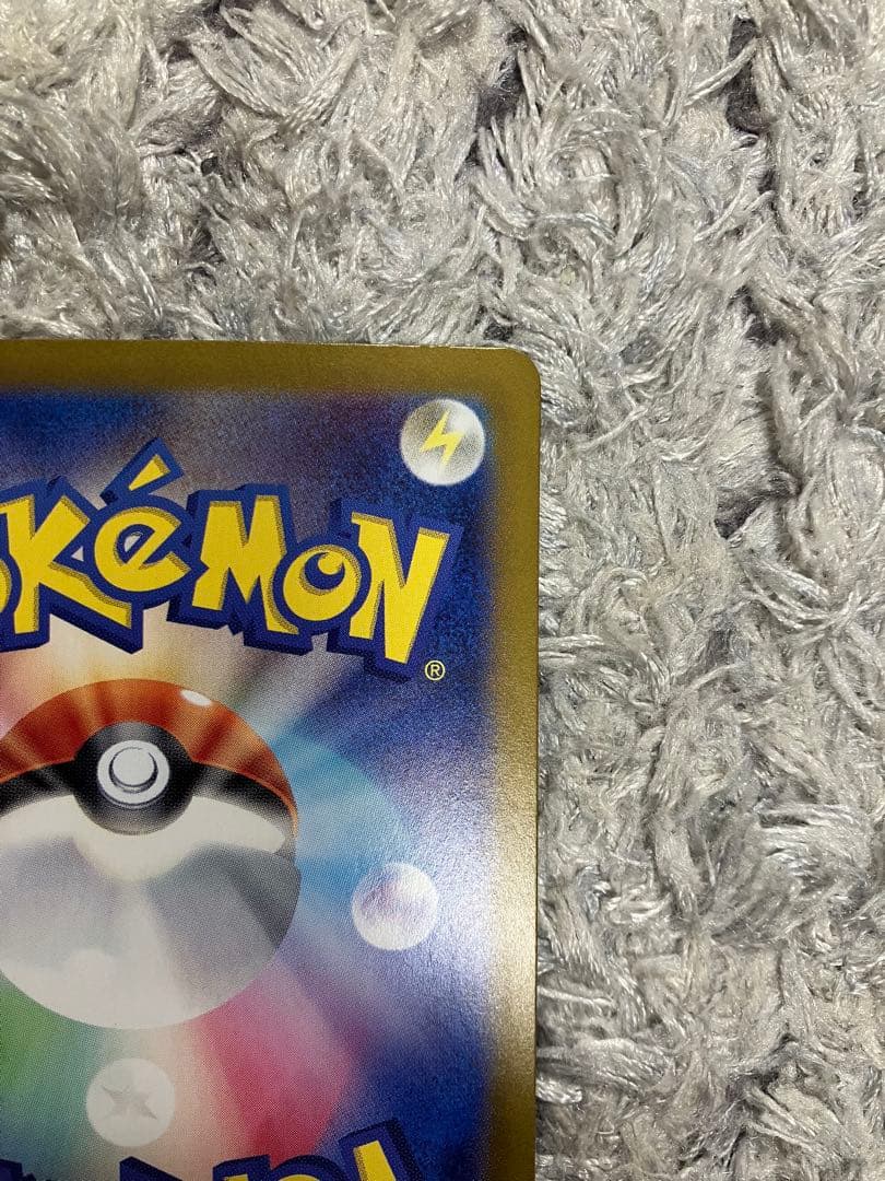 ブラッキー テラスタルフェスex 092/187 マスボミラー