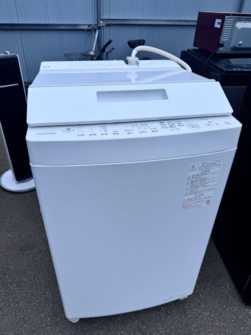 TOSHIBA 縦型洗濯機 ウルトラファインバブル