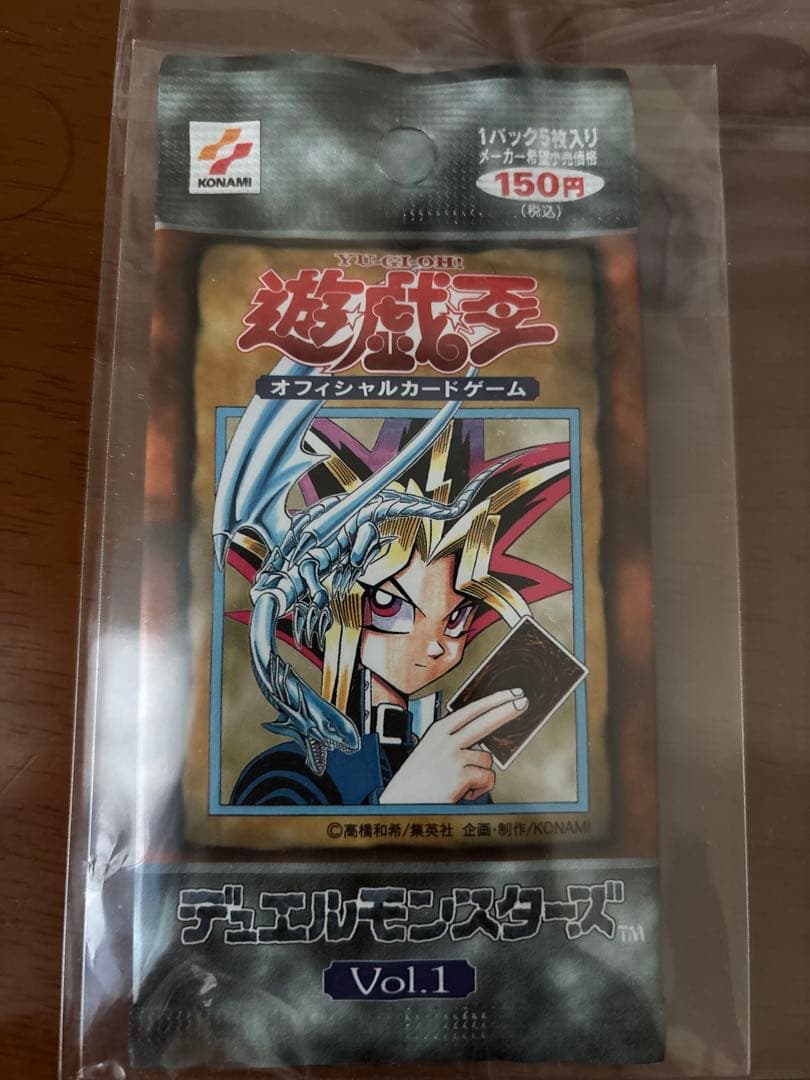 【値下げ不可】遊戯王　ボリューム1 未開封パック