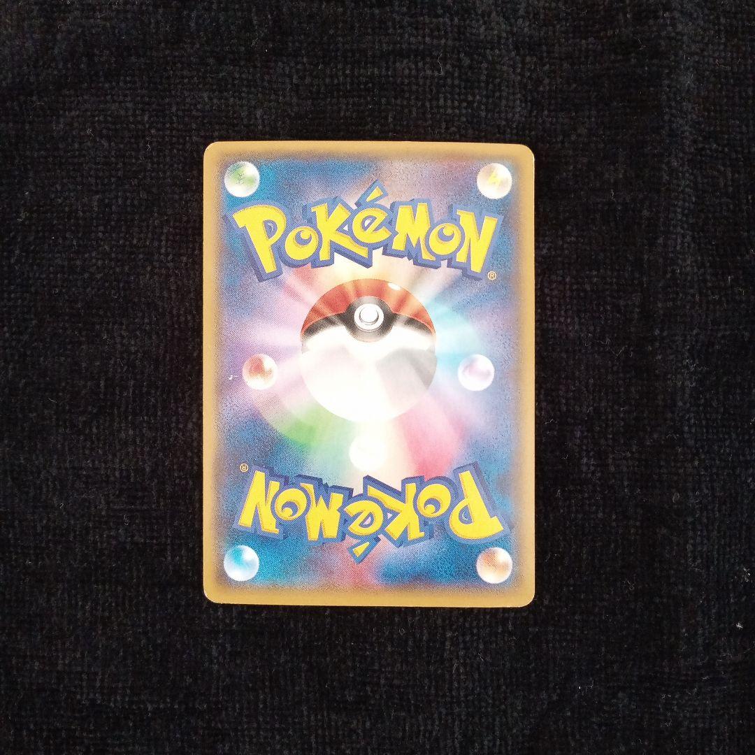 ポケモンカード　マグマ団のグラードンEX