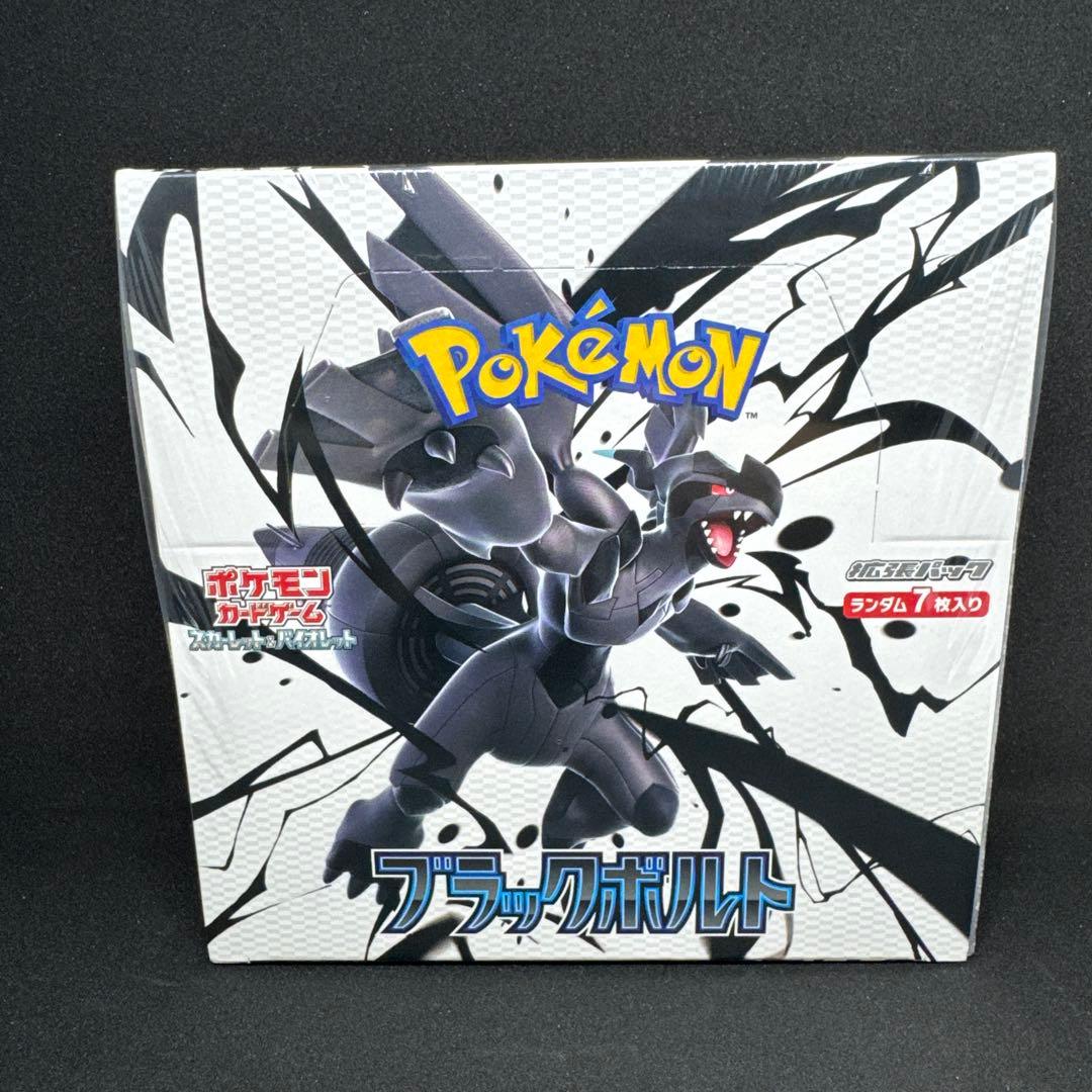 【新品未開封】ポケモンカードゲーム ブラックボルトBOX【シュリンク付き】