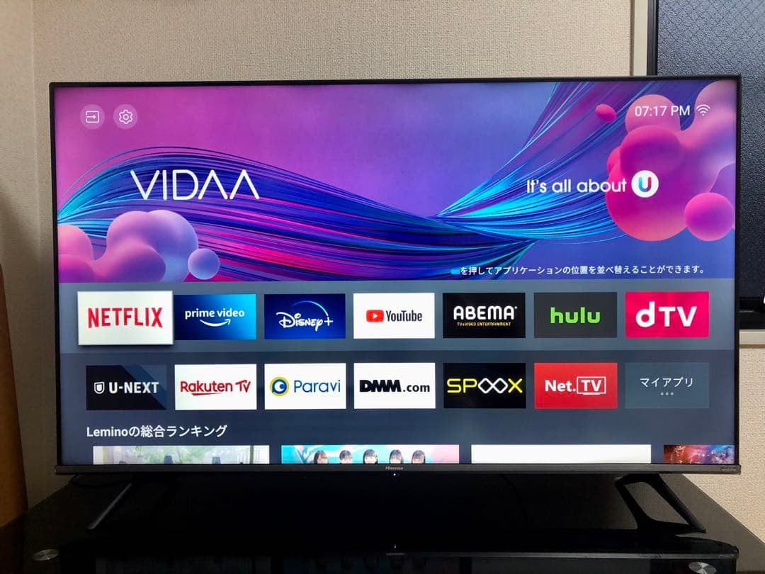 2021年製！50V型 4Kチューナー内蔵 液晶テレビ 50A65G ネット動画