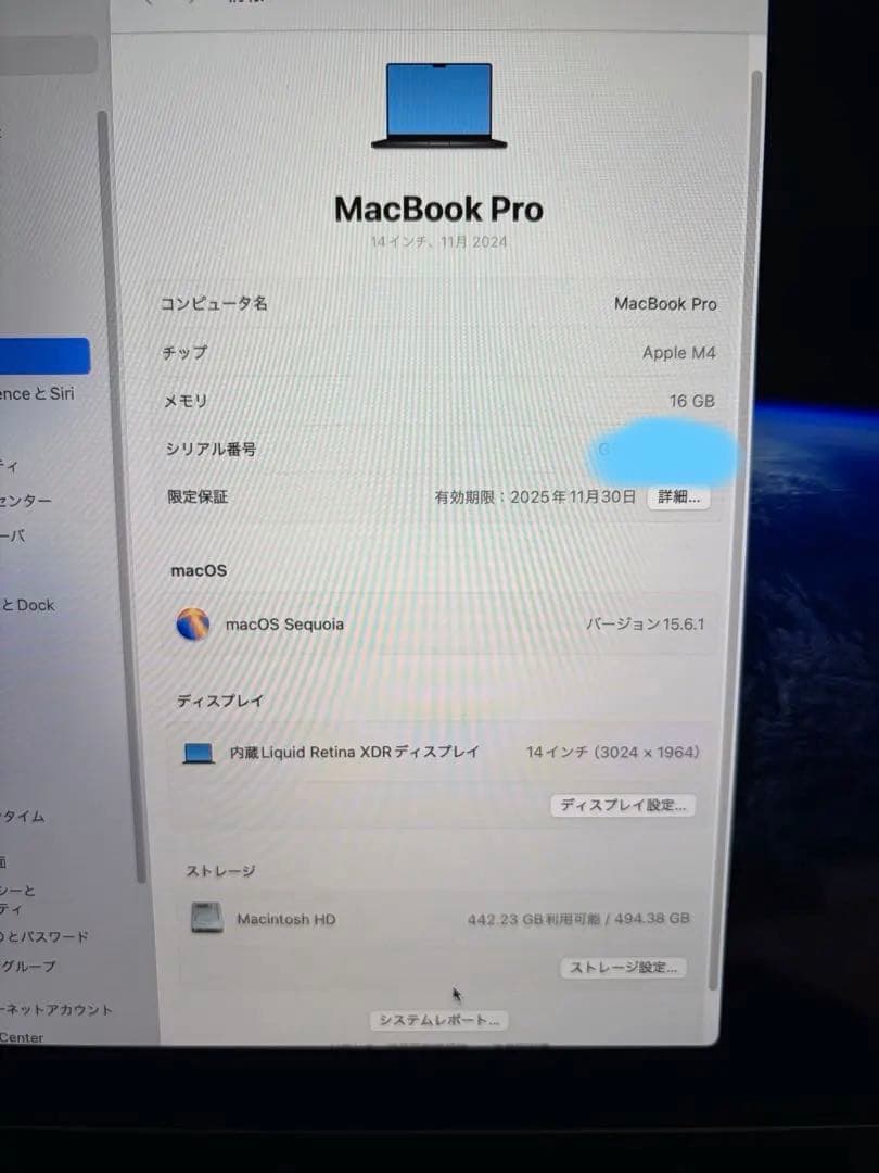 MacBook Pro 14インチ m4 usキーボード インケース付き