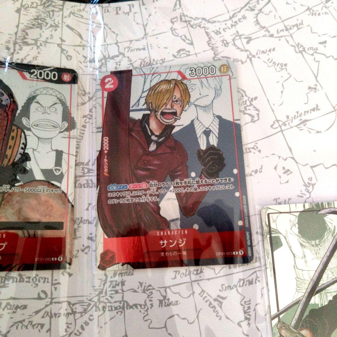 25周年 ワンピースカードゲーム プレミアムカードコレクション