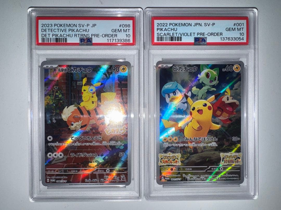 名探偵ピカチュウ PSA 10 & ピカチュウ：パッケージ版プロモ　PSA 10