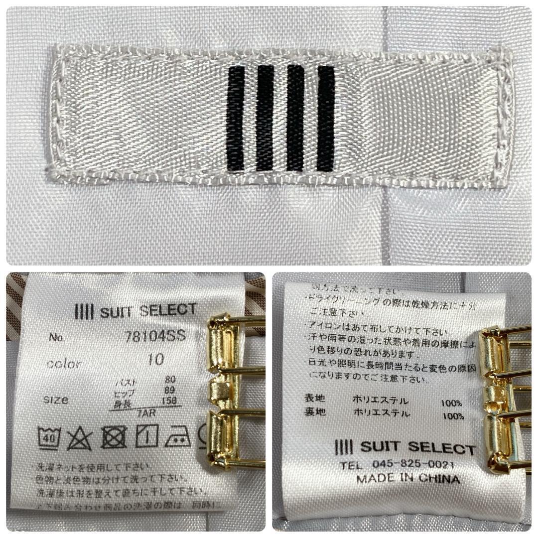 スーツセレクト ノーカラー スーツ レディース グレー