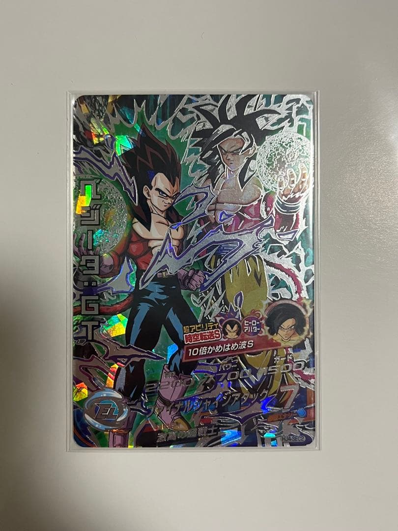 ドラゴンボールヒーローズ　HJ4-SEC2 ベジータ:GT　美品・未使用品