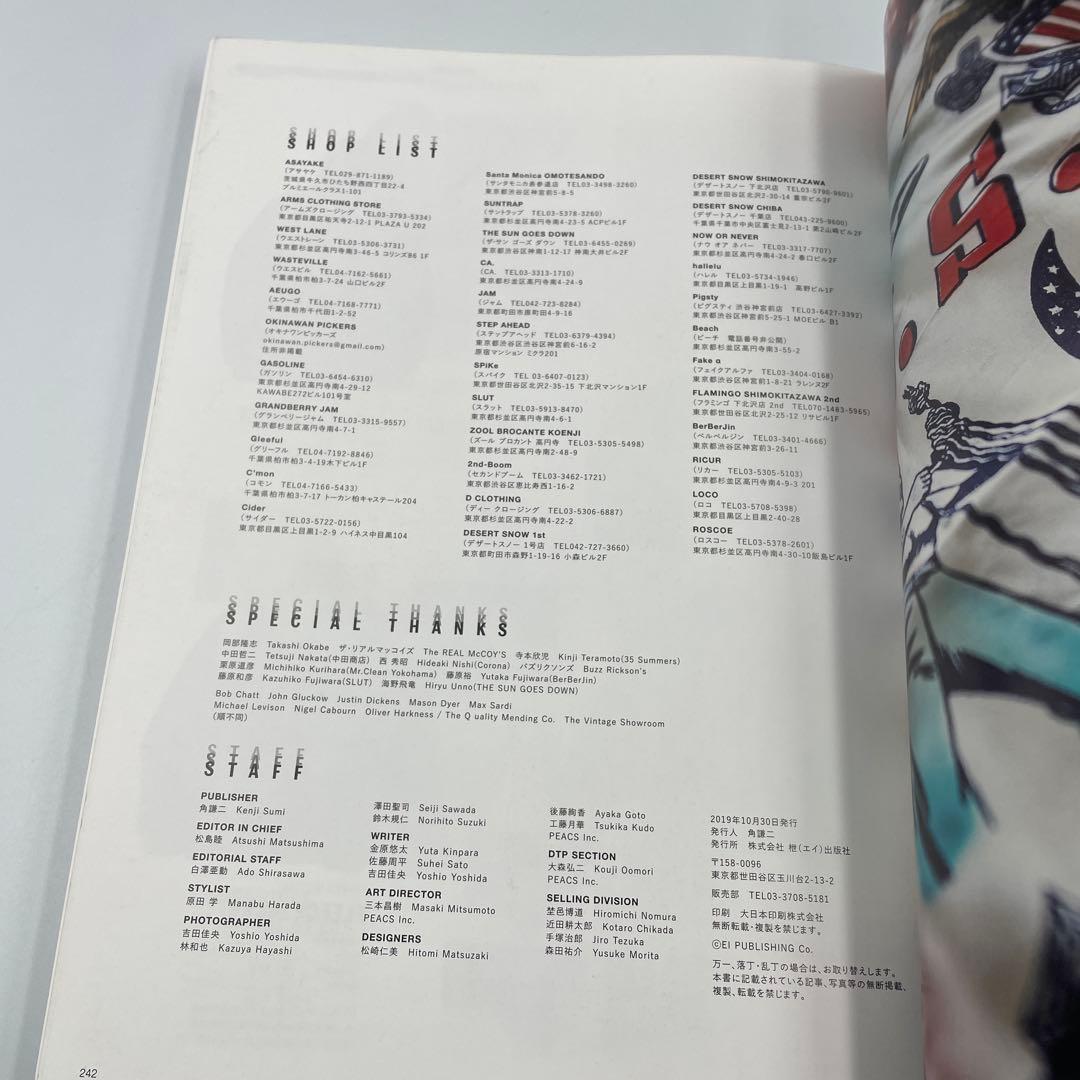 MILITARY JACKET 改討版