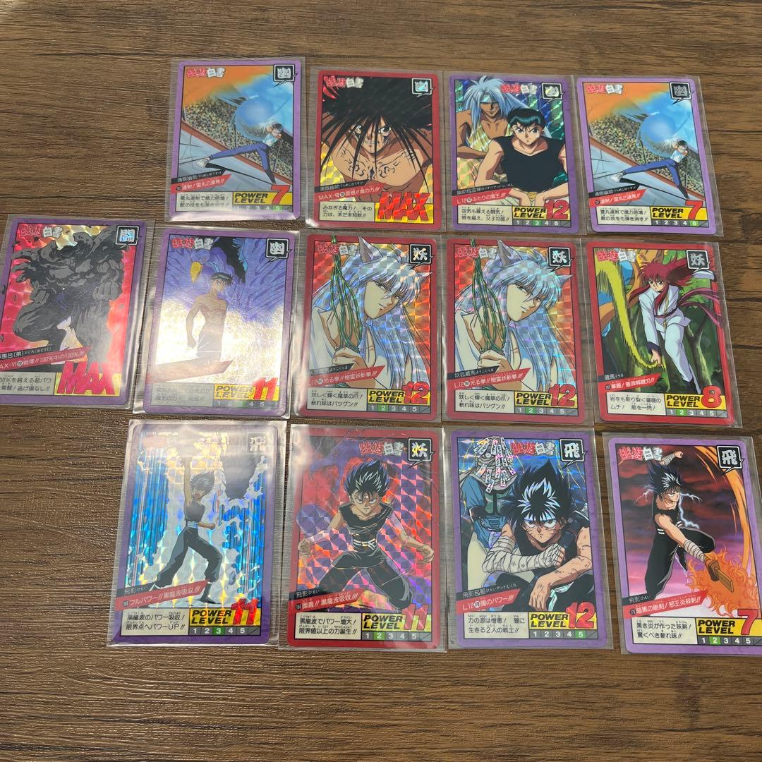 幽遊白書 スーパーバトル　トレーディングカードセット