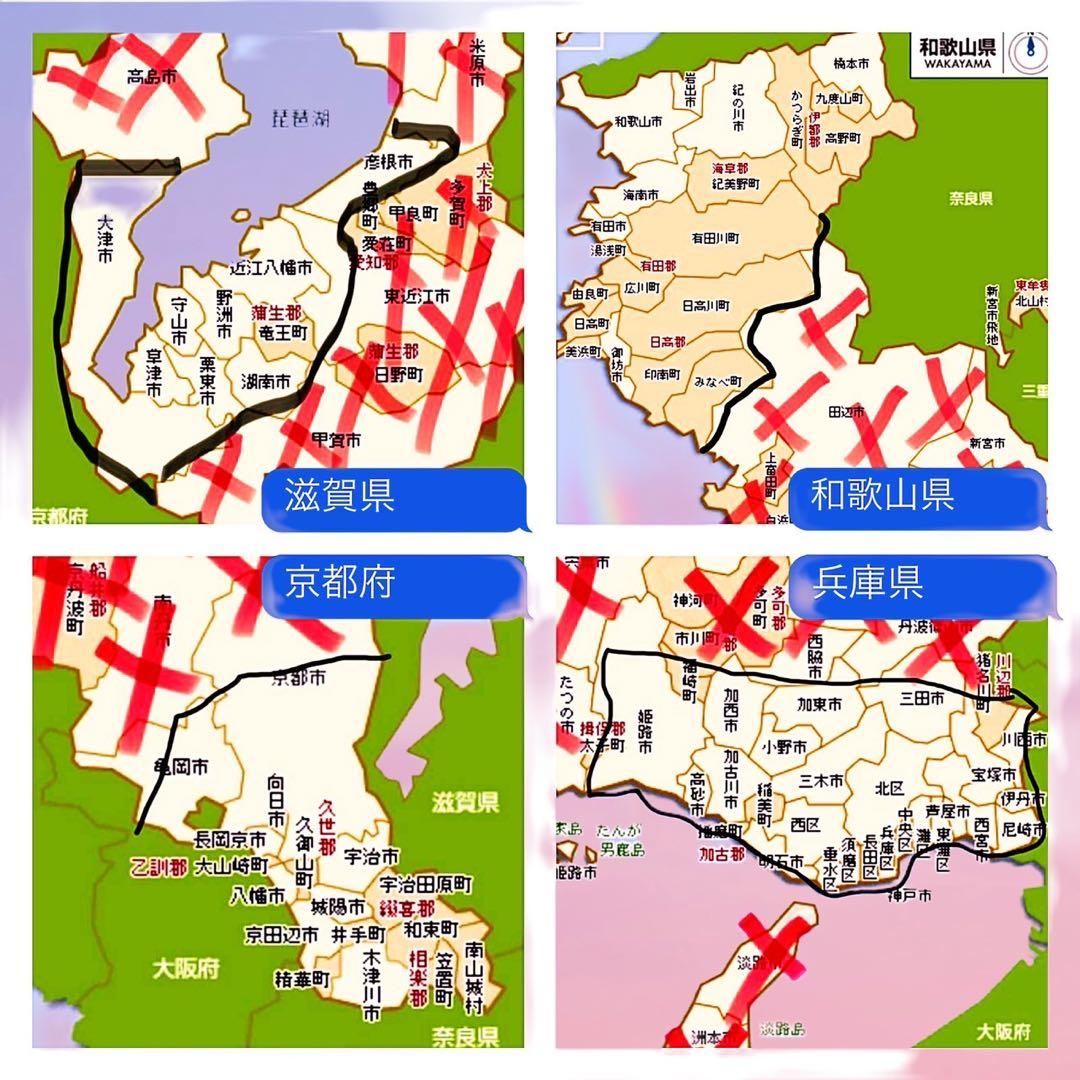 引き取り価格【94】子供用自転車 子供車 POGGIALI レッド 24インチ