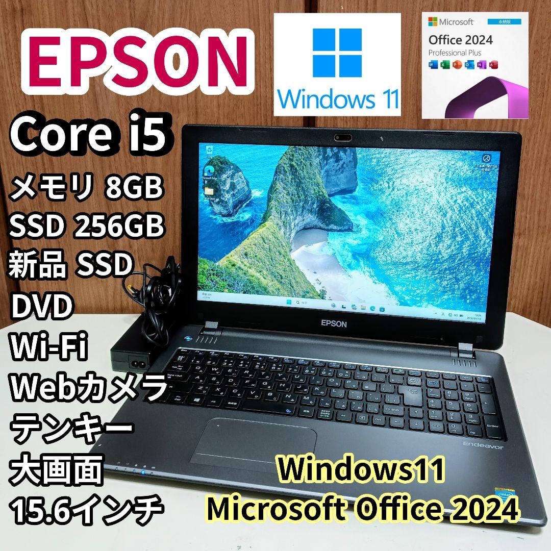 EPSON Endeavor Corei5メモリGB SSD256GB DVD