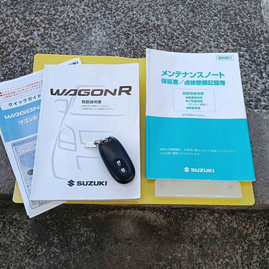 車検たっぷり【東京】スズキ ワゴンR ※乗って帰れる。画像修正MS23S整備万端