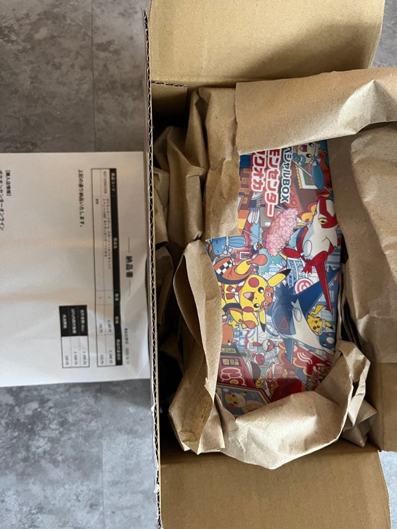 【新品未開封品】ポケモンセンター フクオカ スペシャルBOX 週末限定価格