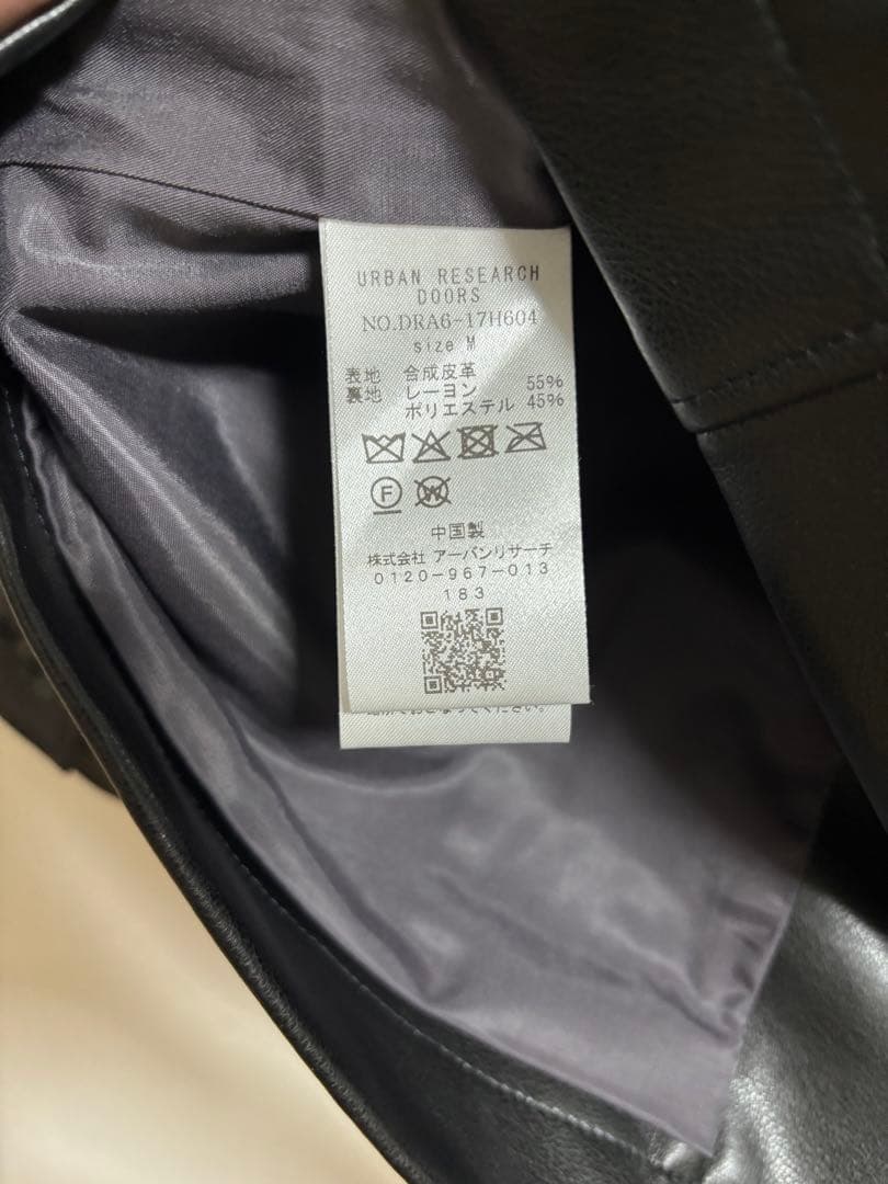 URBAN RESEARCH DOORS カーコート