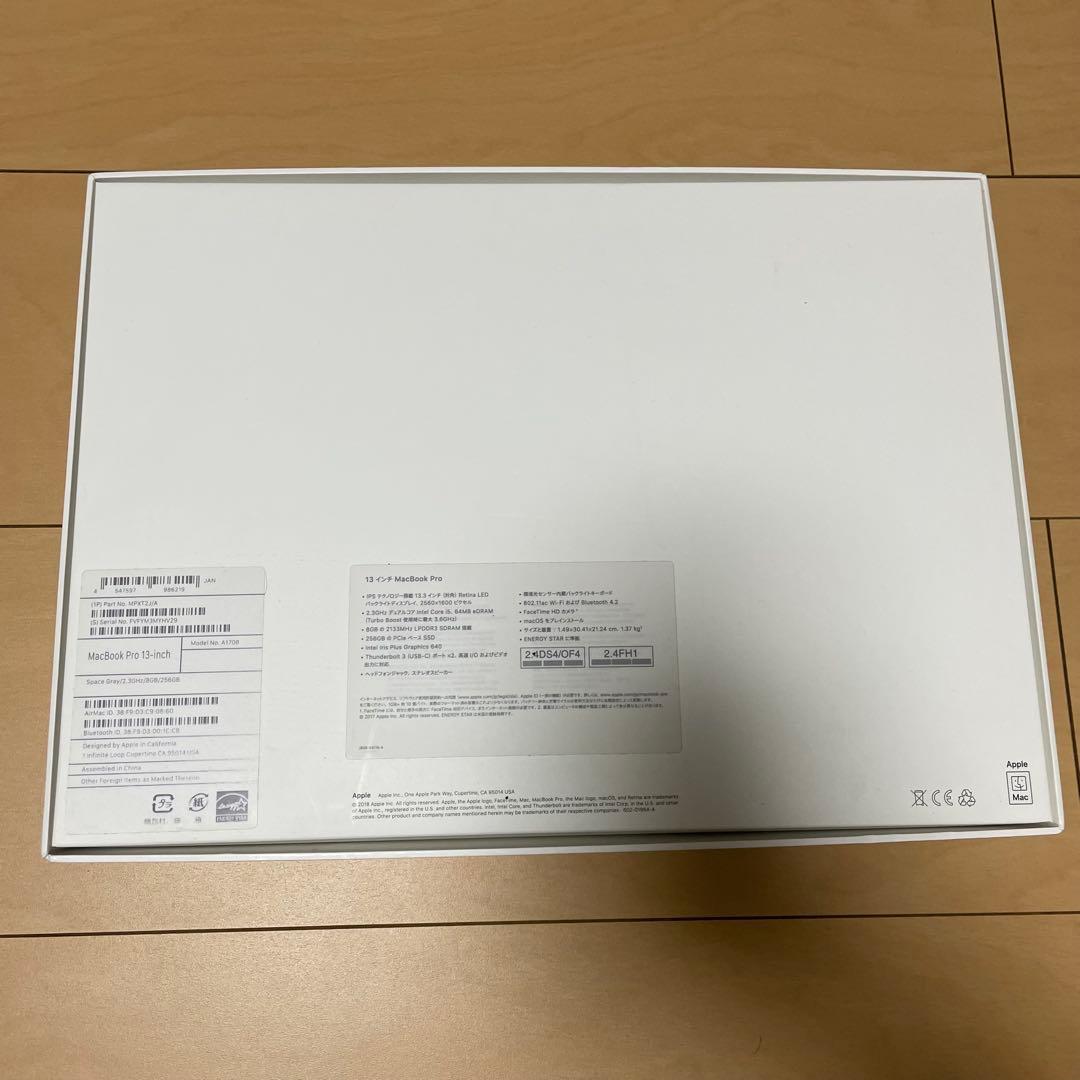 MacBook Pro 2017 13インチ　スペースグレー