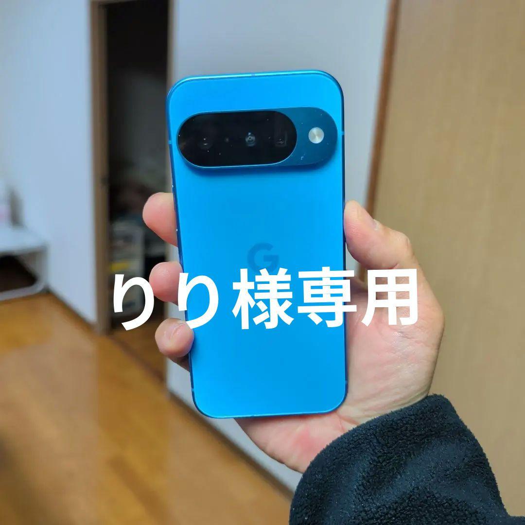 Google Pixel 10 128GB シムフリー+ 純正ケース