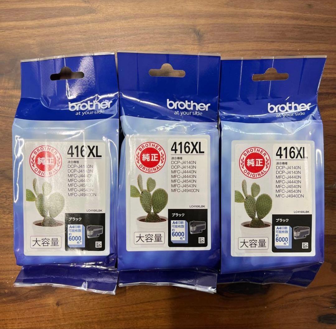 Brother インクカートリッジブラック LC416XLBK