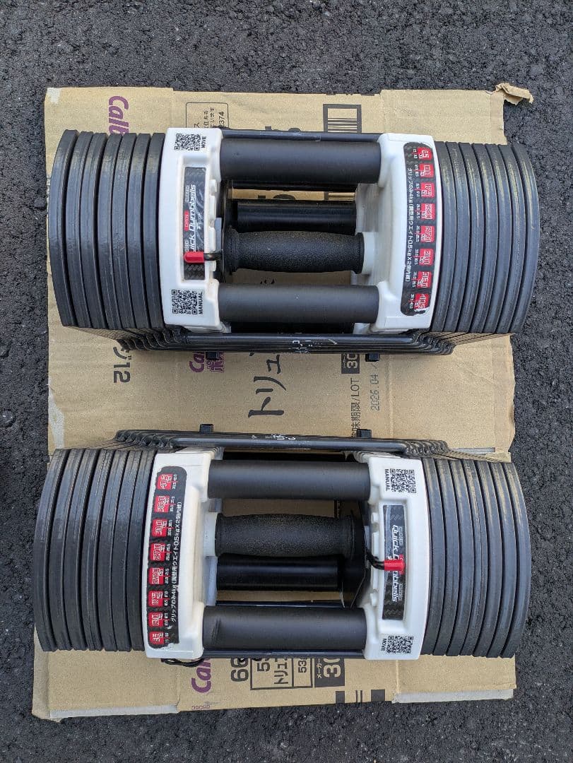 1 可変式ダンベル　40キロ