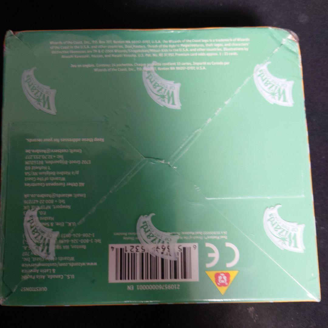 【そむ】英語版 デュエルマスターズ DM-12