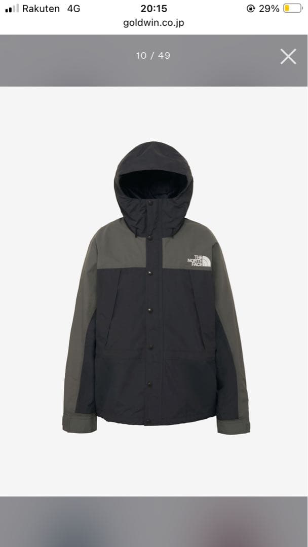 新品未使用　ノースフェイスマウンテンライトジャケットFAグレー NP62550