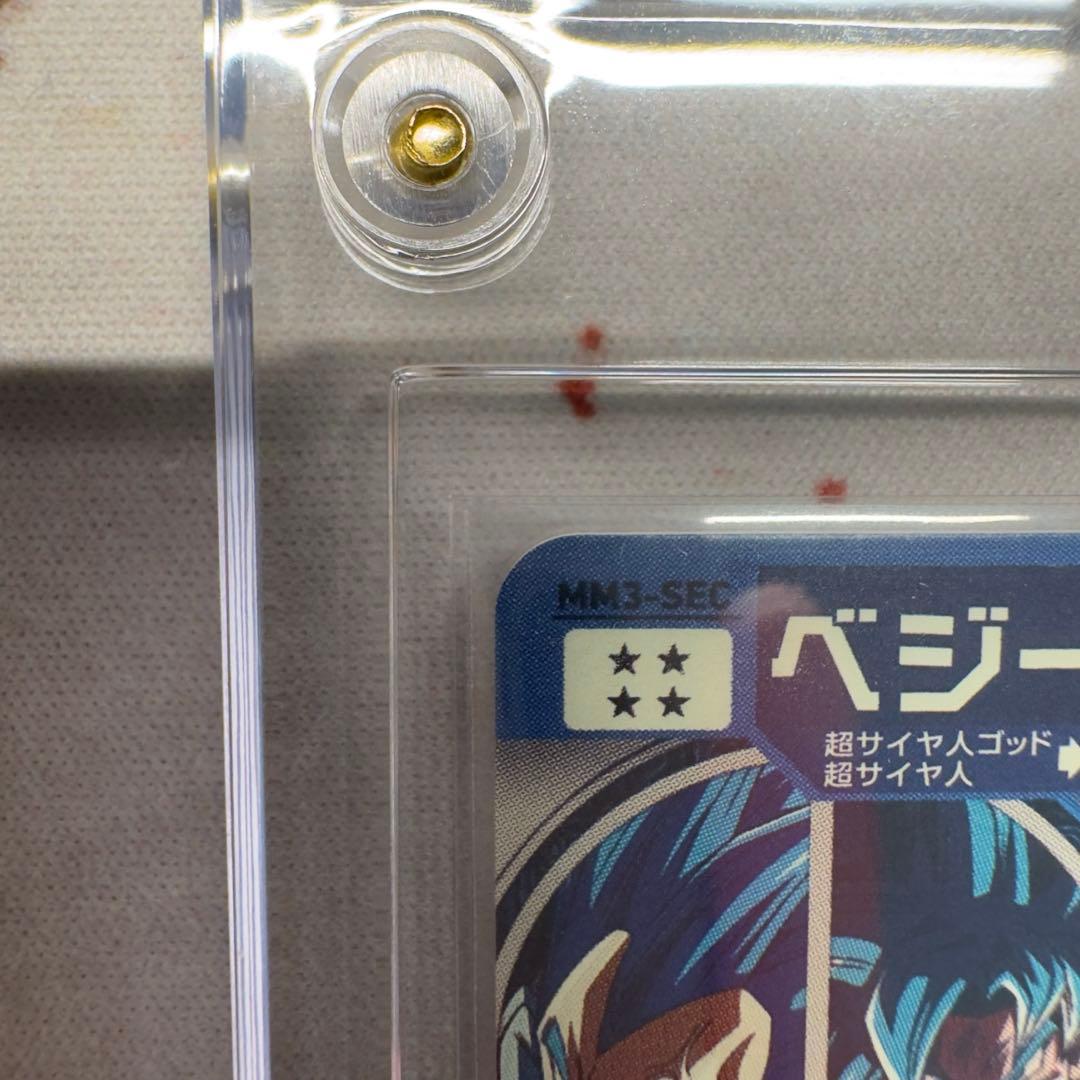【完全美品】 MM3-SEC ベジータ ブルー進化 & 悟空 ブルー 界王拳