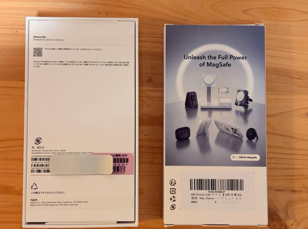 【新品未使用】 iPhone16e 128GB ホワイト 本体
