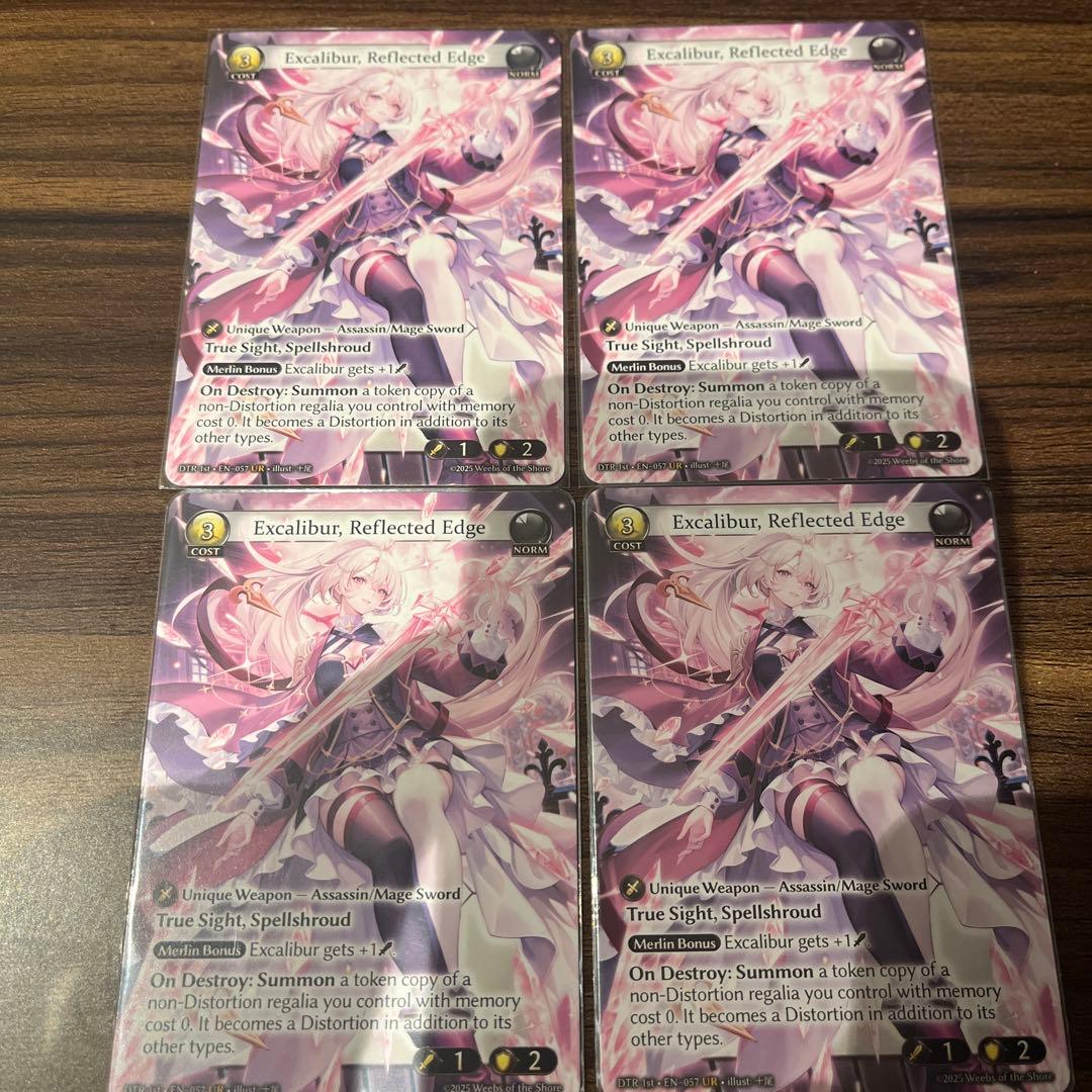 その他 Excalibur, Reflected Edge Grand Archive