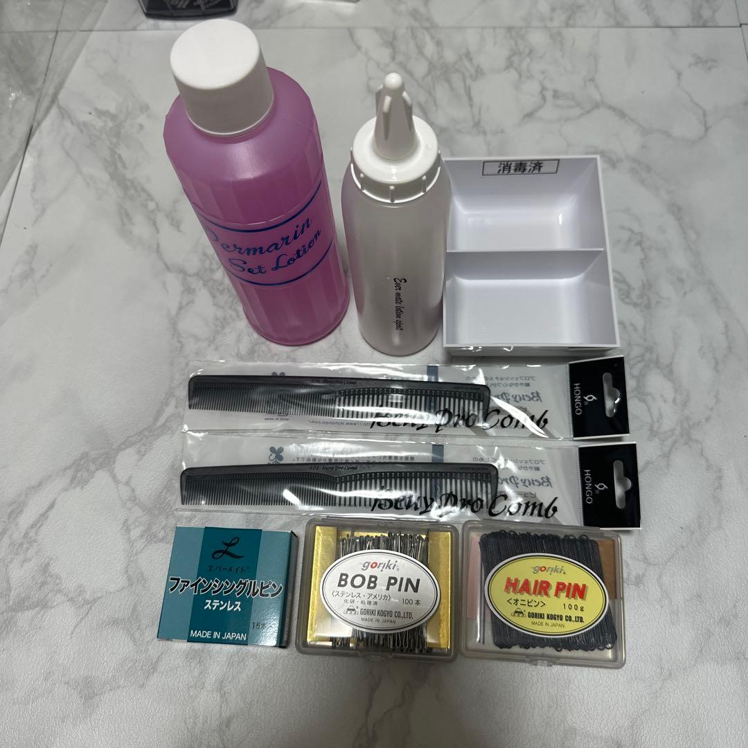 山野美容専門学校　基本教材セット