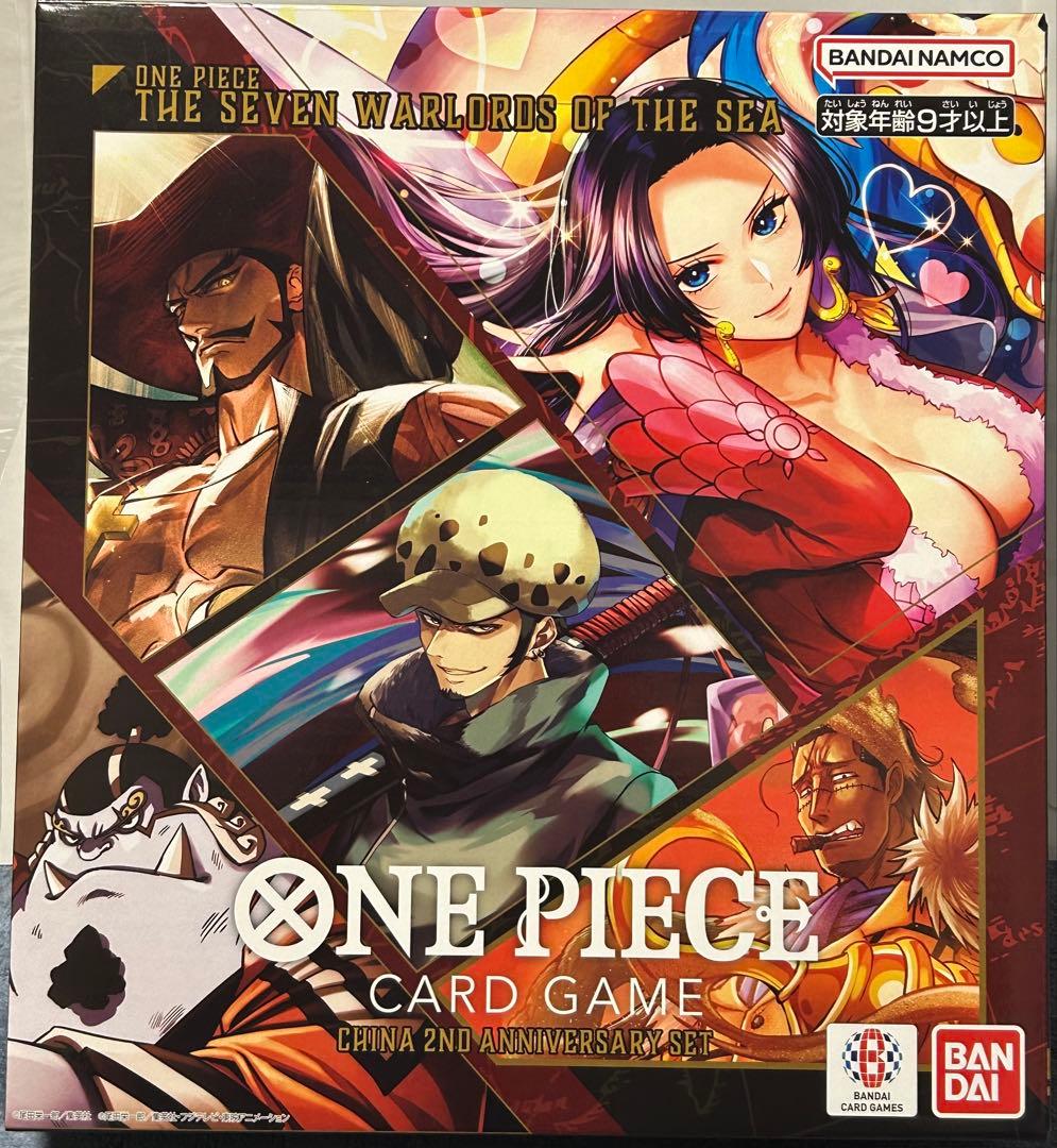 ワンピース カードゲーム CHINA 2ND ANNIVERSARY SET