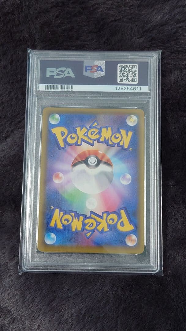 【PSA10】なみのりピカチュウVMAX 25th ANNIVERSARY