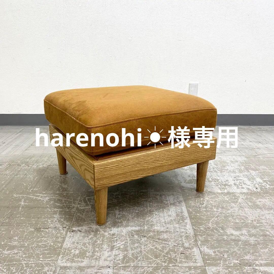 CRASH GATE FLEET クラッシュゲート フリート スツール