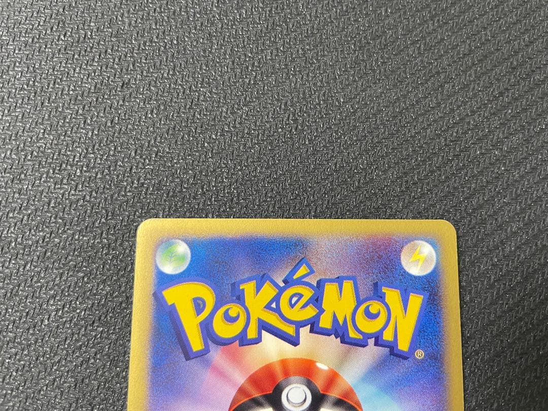 【希少】シャワーズ サンダース ブースター トレーナーズマガジンプロモカード