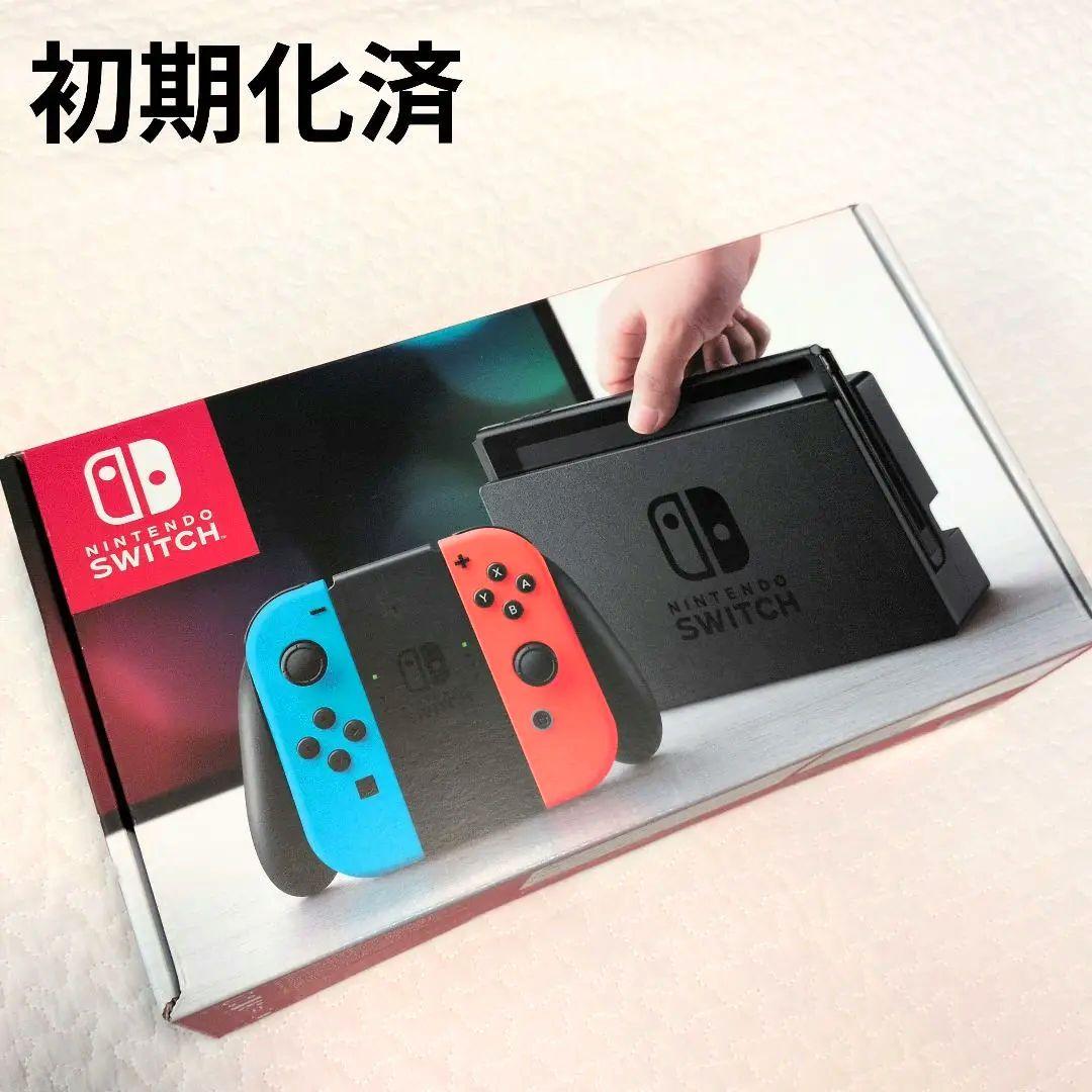 Nintendo Switch 本体 青/赤【初期化済】液晶保護フィルム付