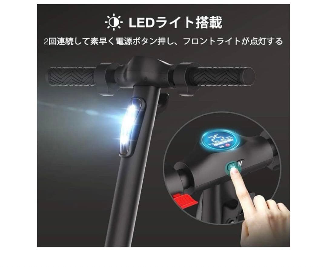 LEDライト搭載 走行ボード