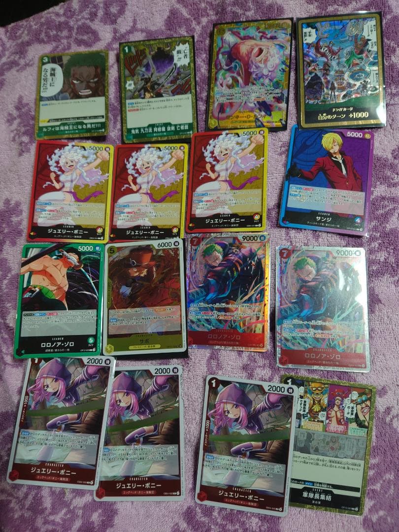 ロロノア・ゾロ トレーディングカード 15枚セット