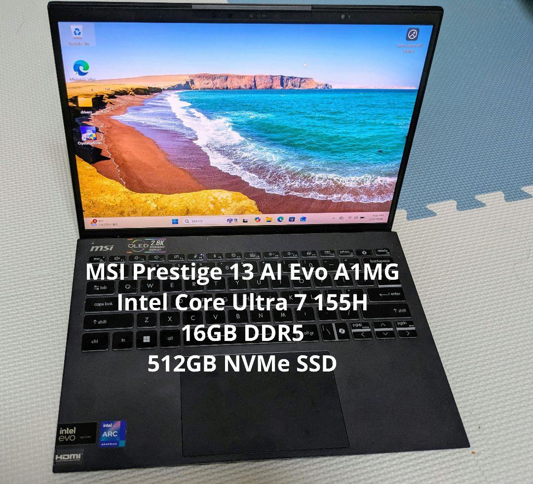 バ*ス様 MSI Prestige 13 AI Evo A1MG