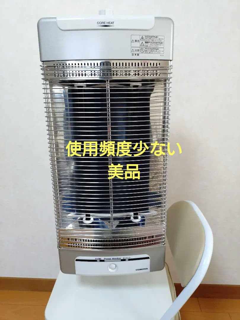 コロナ　コア　ヒ―ト　DH―1218R 　2019年製品